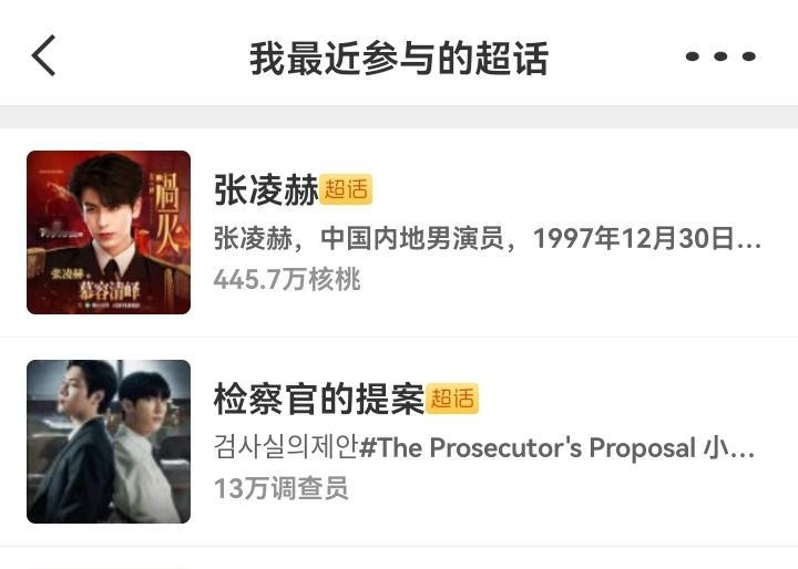 属性看图介意互移 