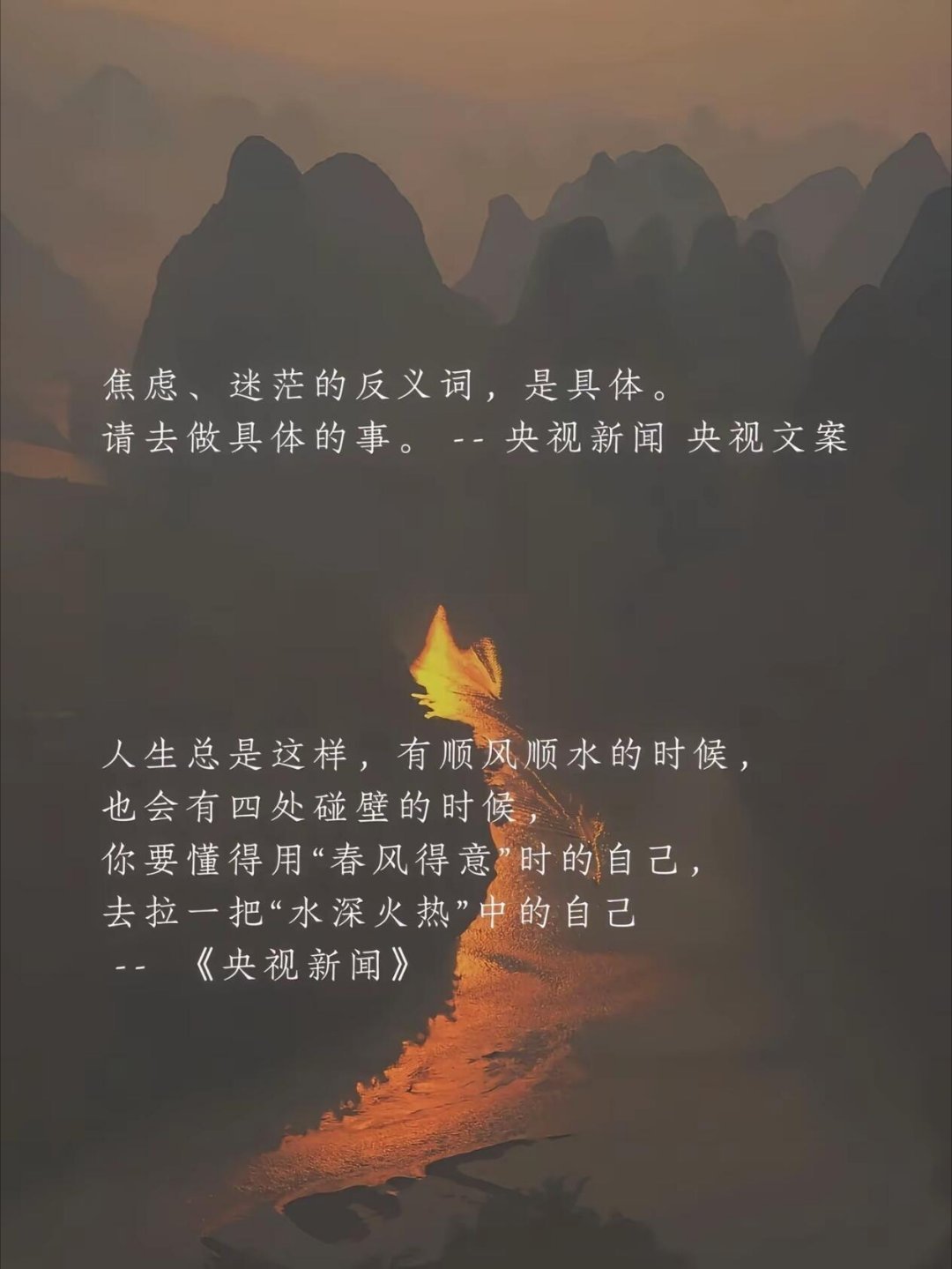 立秋 愿夏日热烈化作秋日从容⛽ 