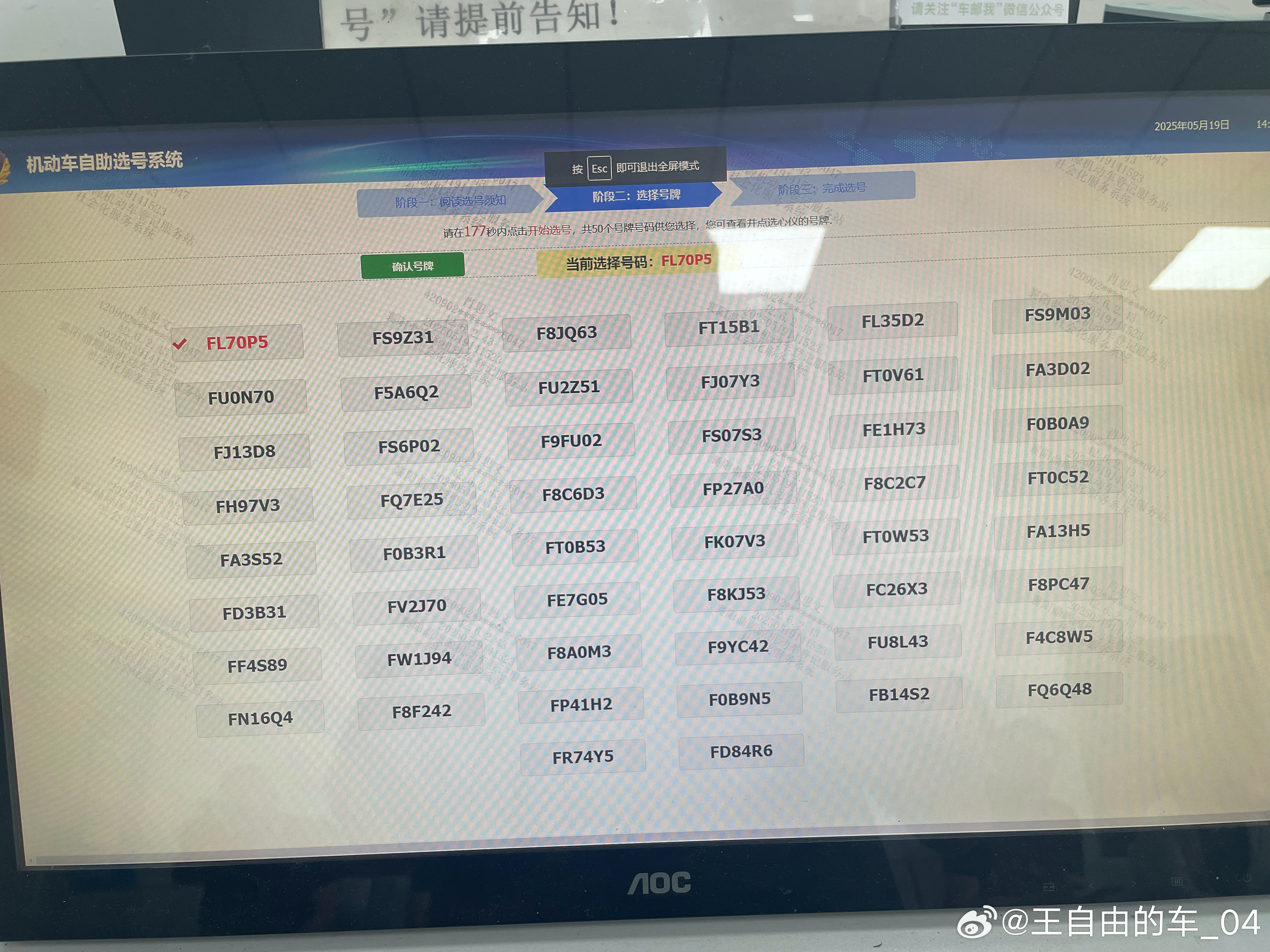 最近这号段太差劲了选择困难[二哈]  ​​​