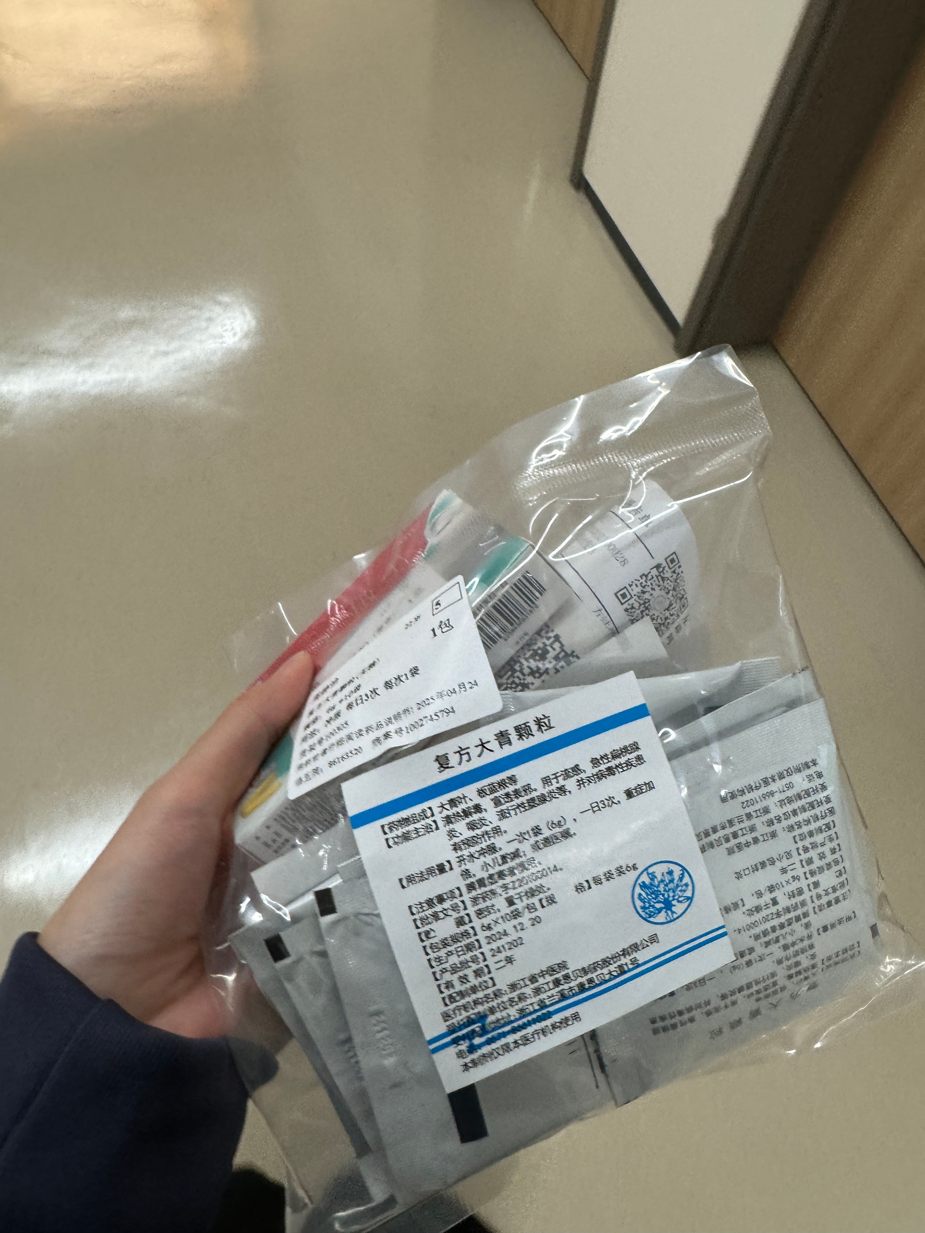 我说这次发烧太不对劲了[嘻嘻][嘻嘻][嘻嘻]阳了 ​​​