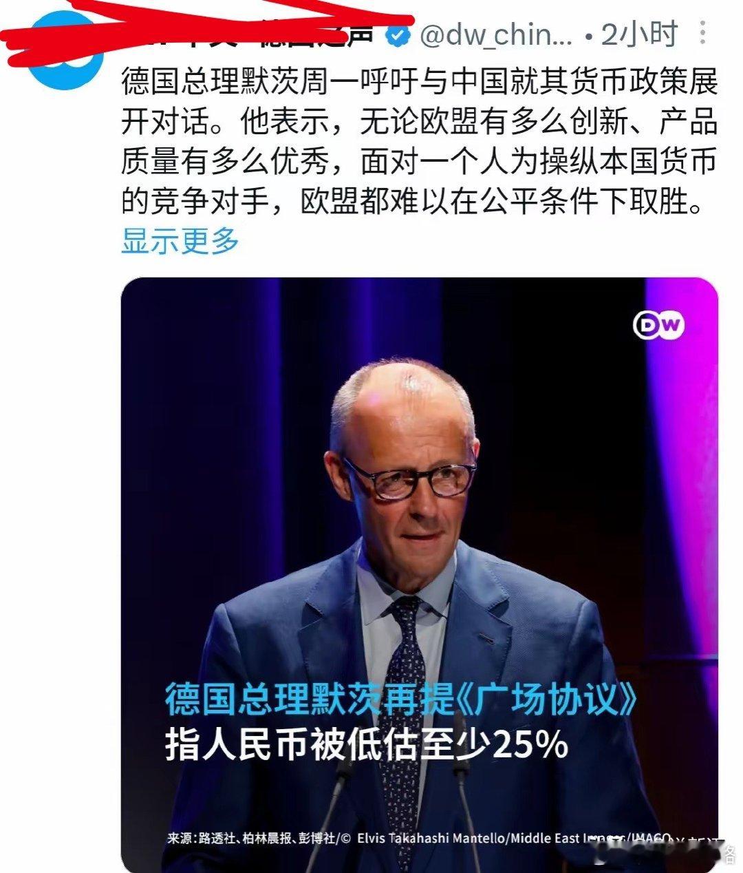 元首要是知道现在德国的这帮不肖子孙要把德国折腾完，可能气得要从棺材里把他们带走 