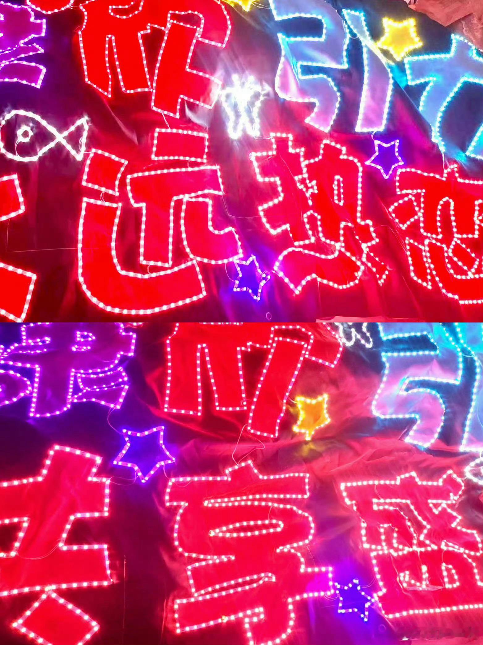 是我们的四周年是我们一起过的第四个生日51w dxp，生日快乐棣欣引力