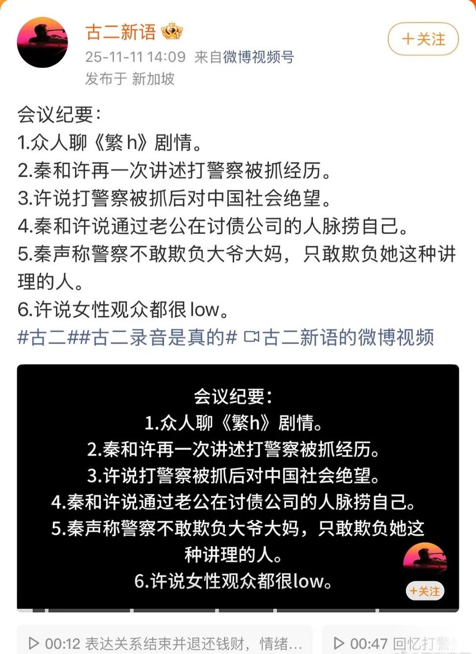 钝刀子割肉了。 
