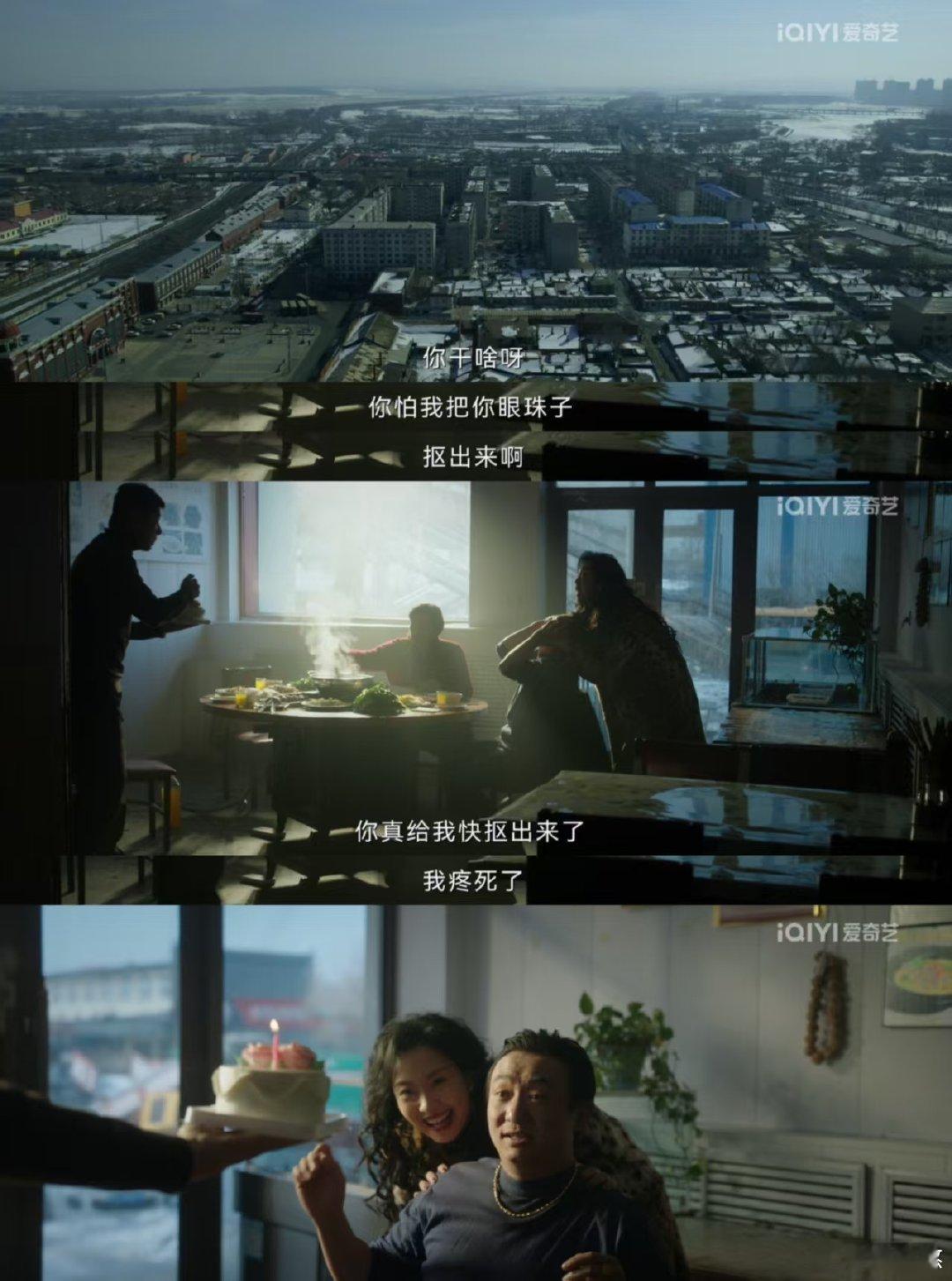 漂白四恶相亲相爱一家犯人  在邓立钢的统治下，四恶的相亲相爱成了最讽刺的戏码。他