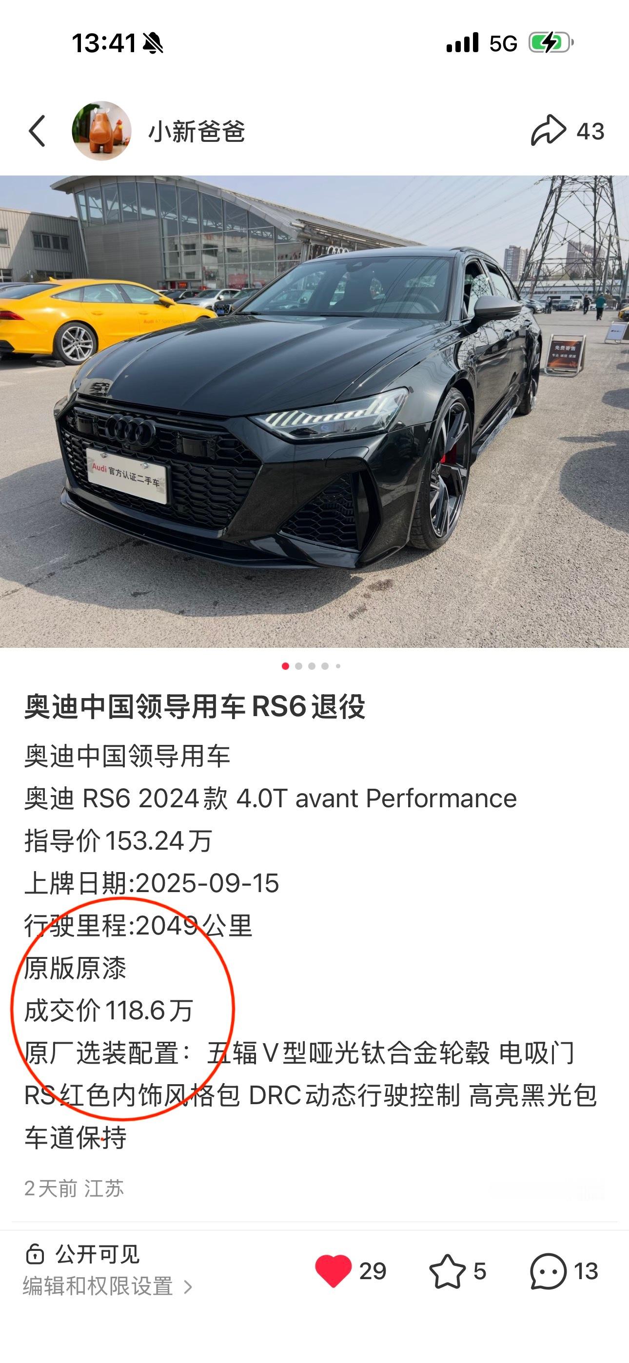 还是XHS哈哈哈哈哈哈我已经不生气了真的，一点不来气了甚至看到这群🖊️有点开心