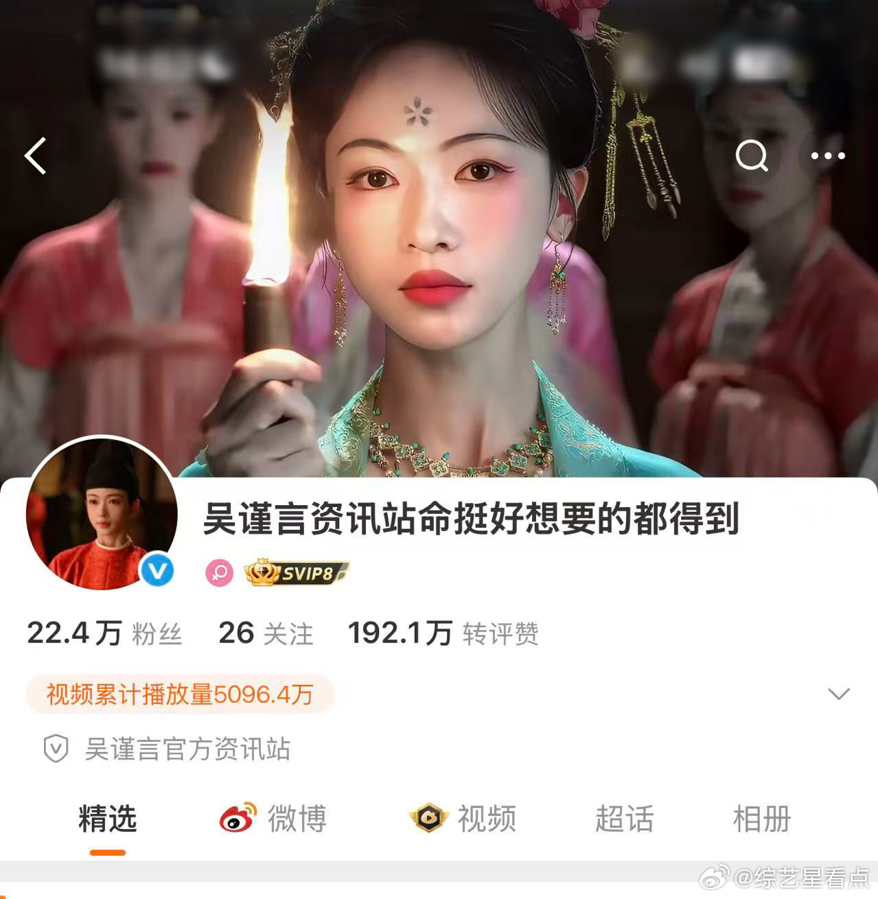 吴谨言孟廷辉命挺好吴谨言御廷谣角色名谐音梗，孟廷辉=mth=命挺好吴谨言御廷谣角
