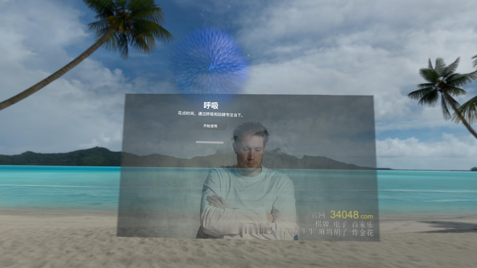 好人性吧，看到这里看哭我了，还会提醒我深呼吸[苦涩] ​​​