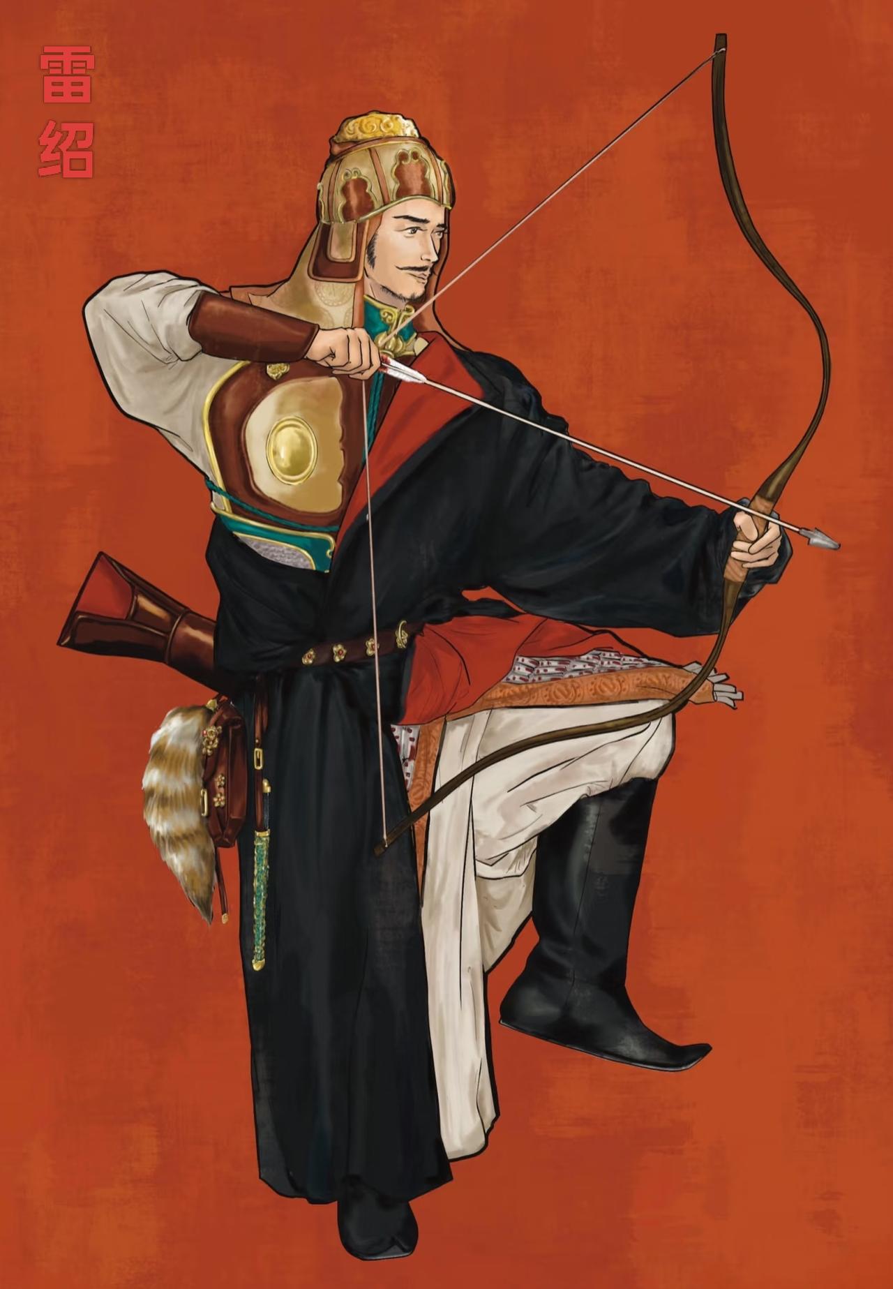 雷绍，字道宗，是北魏、西魏时期代郡武川镇（今内蒙古武川县）的氐族人。他臂力过人，