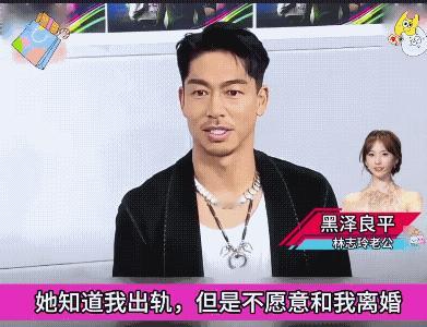 林志玲真的是命不好！竟然嫁了这么个畜牲！公开场合竟然无底线羞辱林志玲！

林志玲