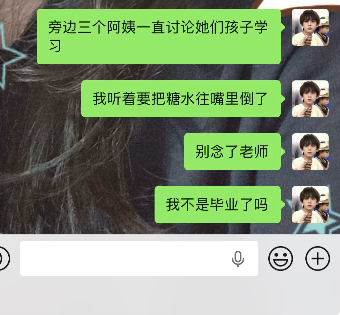 好恐怖。 