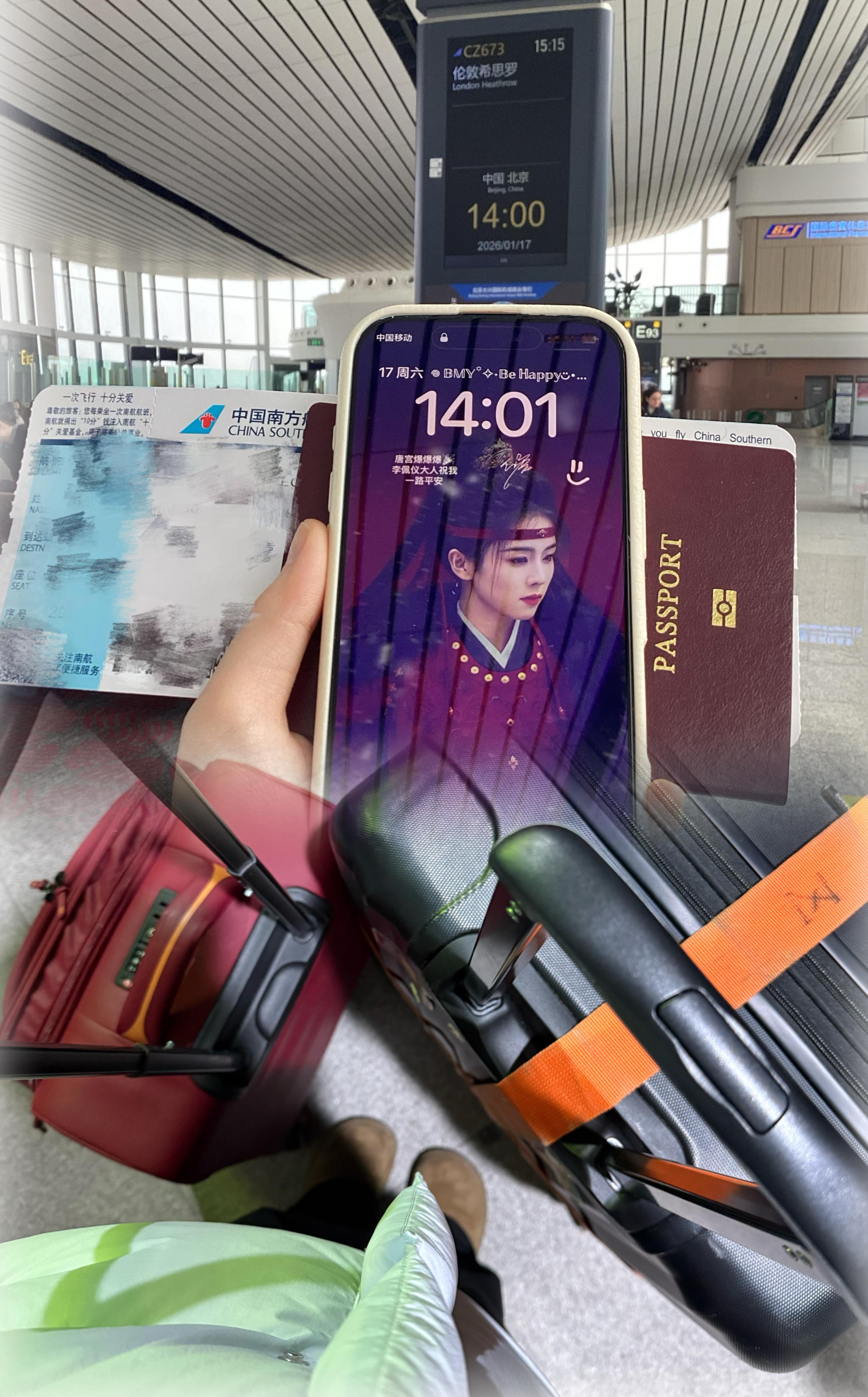 辞家千里又千里 务必争气再争气💪🏻你们放假了 俺又要回去上学了