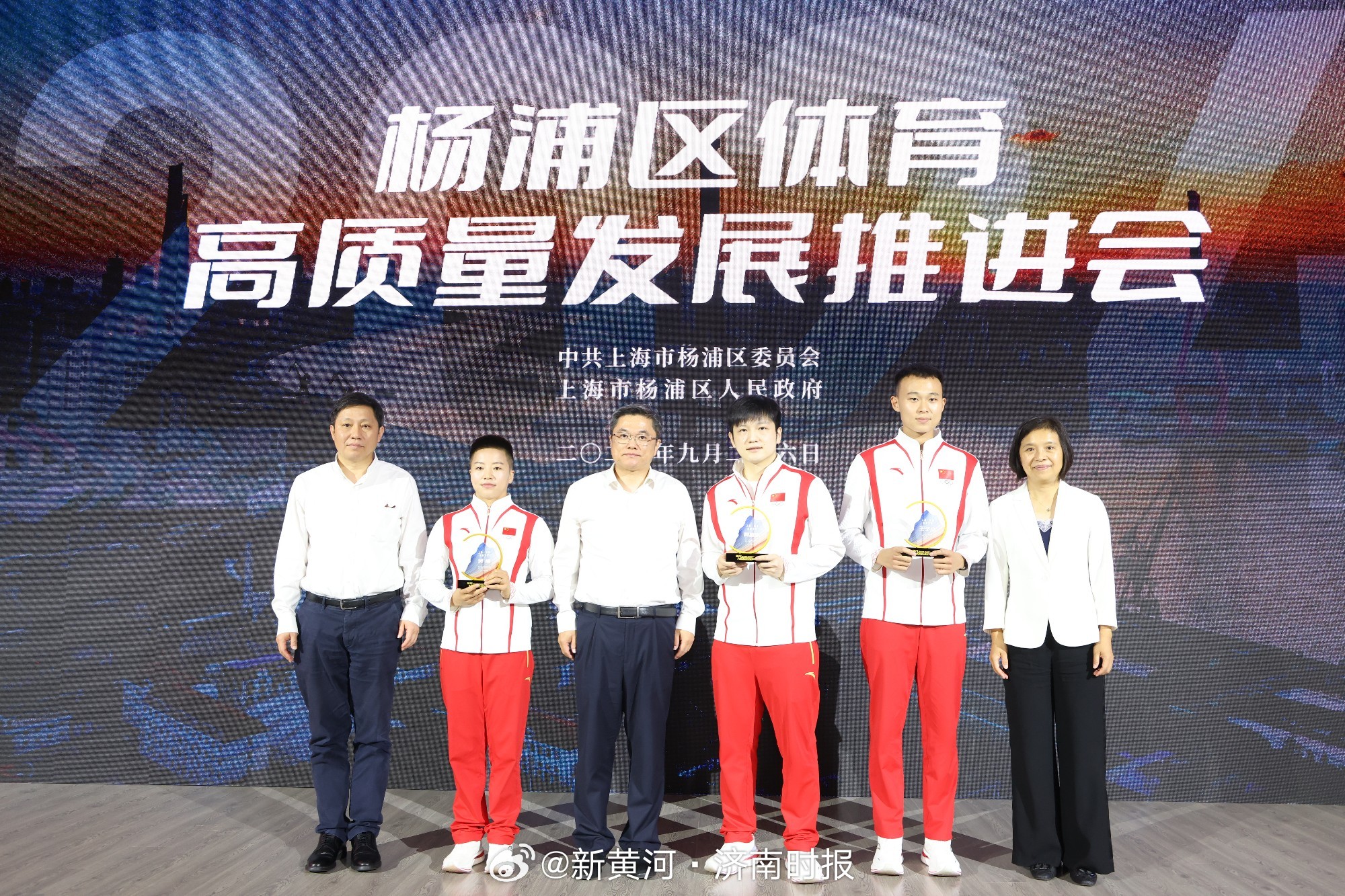 【#樊振东又添新身份#】樊振东、吴愉、王子杰又添新身份，在刚刚举行的杨浦区体育高
