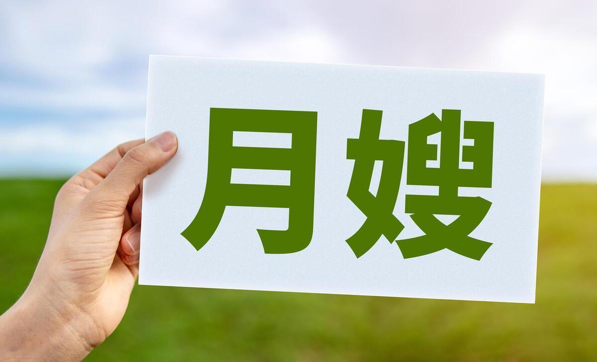 最近“月嫂下户前偷塞300元红包给宝宝”这事可太暖了。哈尔滨的这位月嫂，照顾宝宝