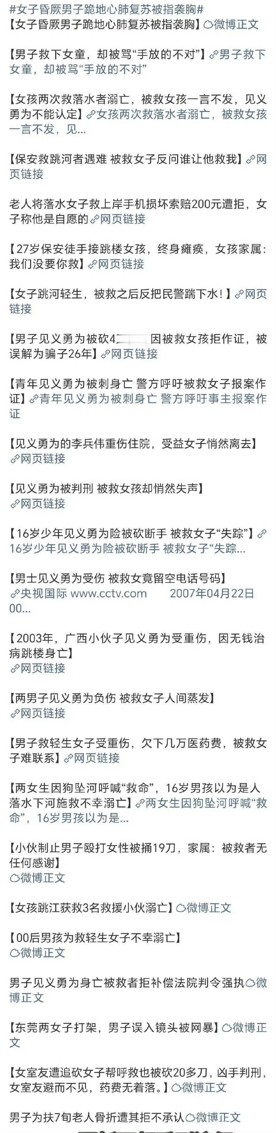 这些事什么玩意？ 