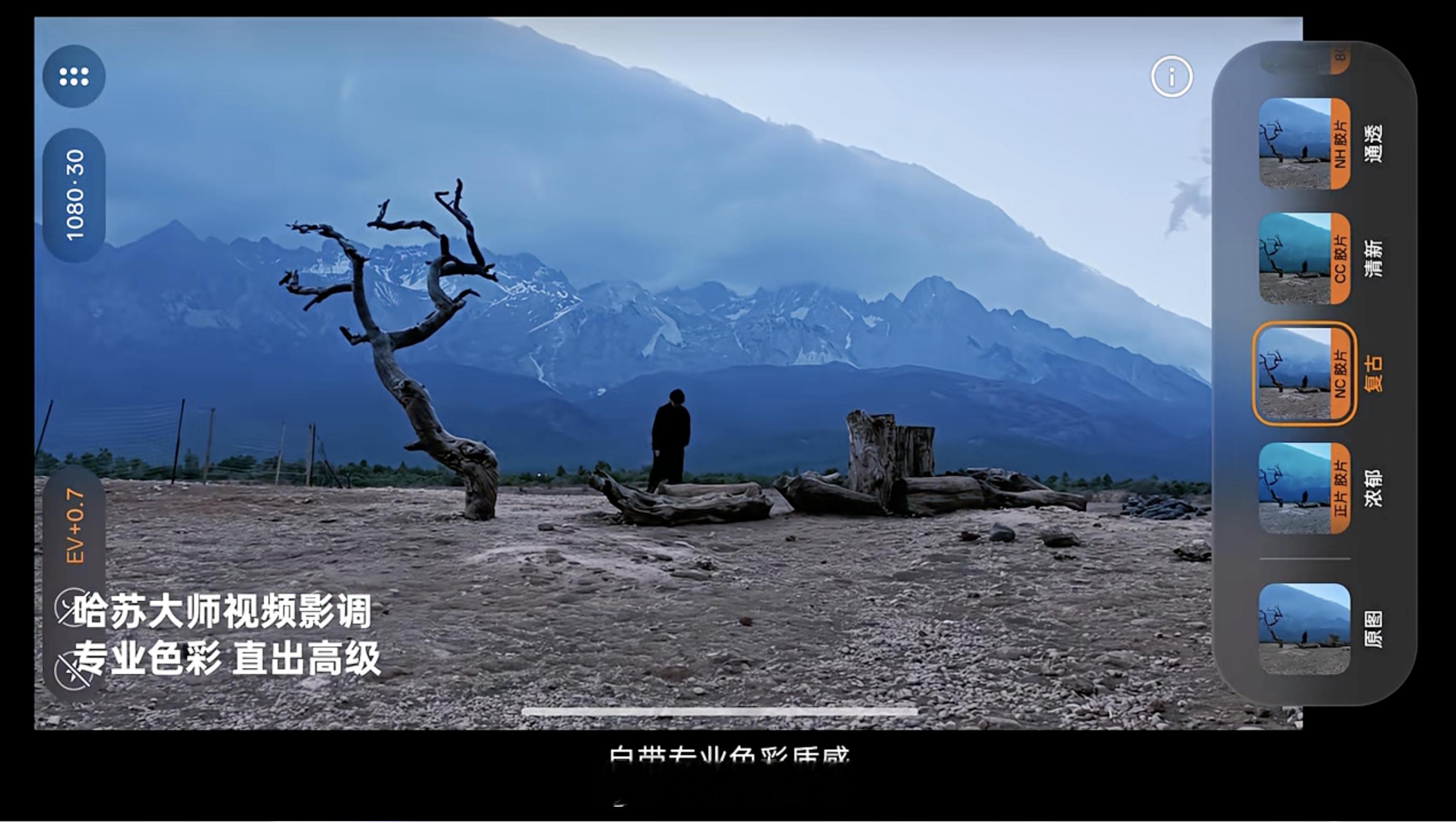 OPPO 和小鹏梦幻联动了，用OPPOFindX9Ultra拍小鹏X9Ultra