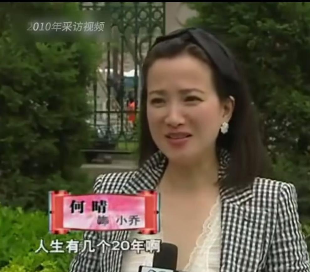 女演员何晴61岁去世了，令人惋惜！看了她人生的经历，年轻时就在北京电影制片厂拍戏