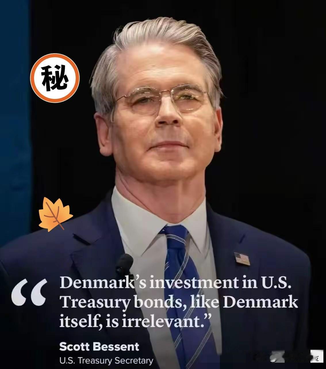 中东的战火，终究还是烧到了中国头上。
4月24日，美国突然下达重磅制裁令，直接盯