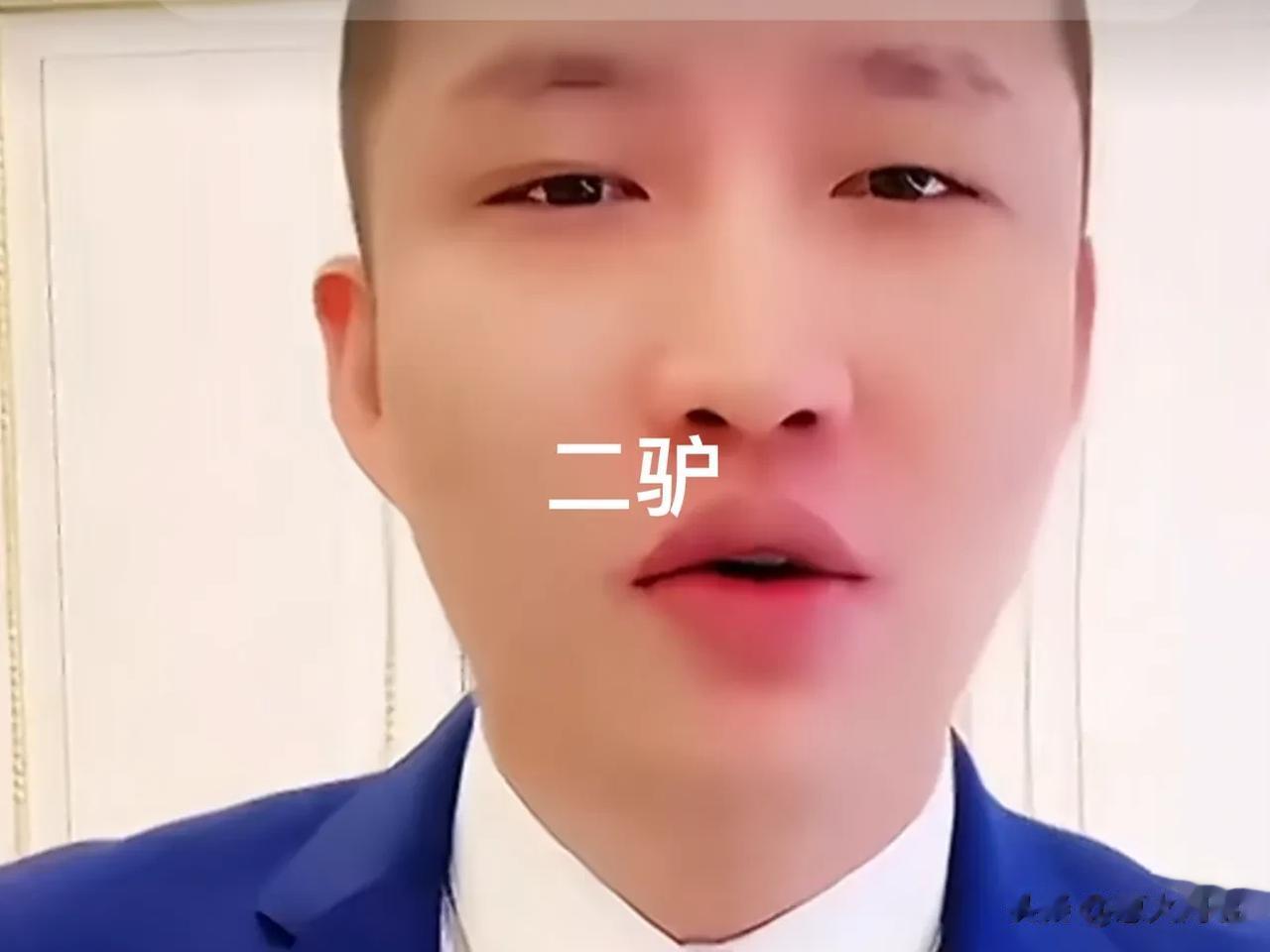 李舒克直言万小菊和二驴一样，是炫富被人盯上了 同性恋本来就不招人待见，卖减肥药没