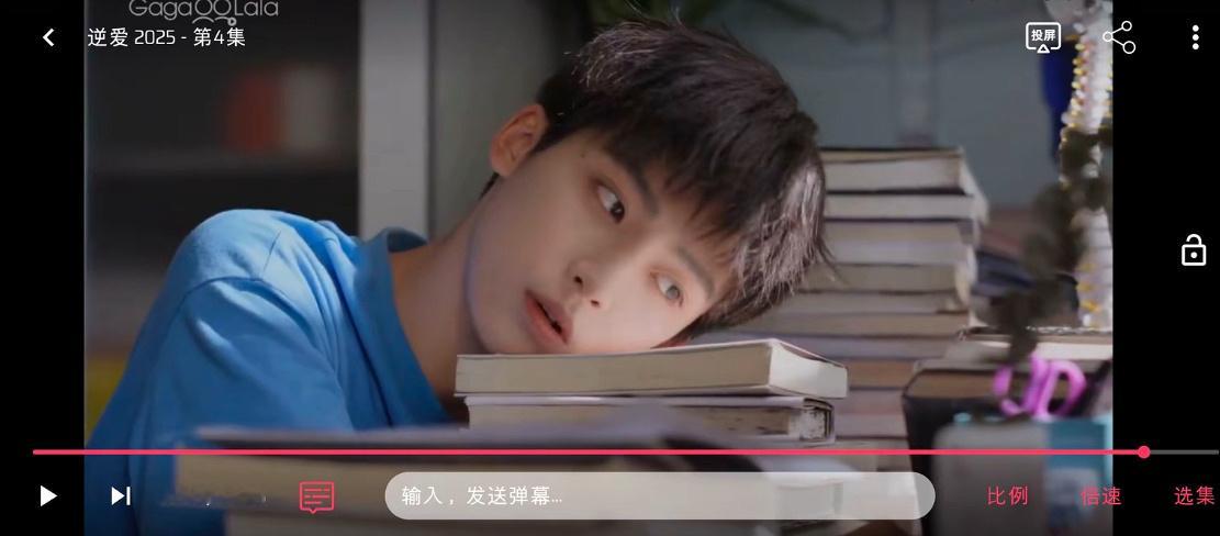 一点半 ​​​