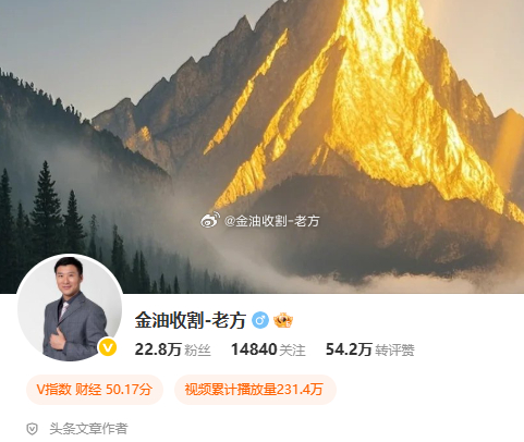 铁粉不愧是铁粉！这位兄弟看了老方今天的行情分析网页链接，当时就想着关口上方做空，