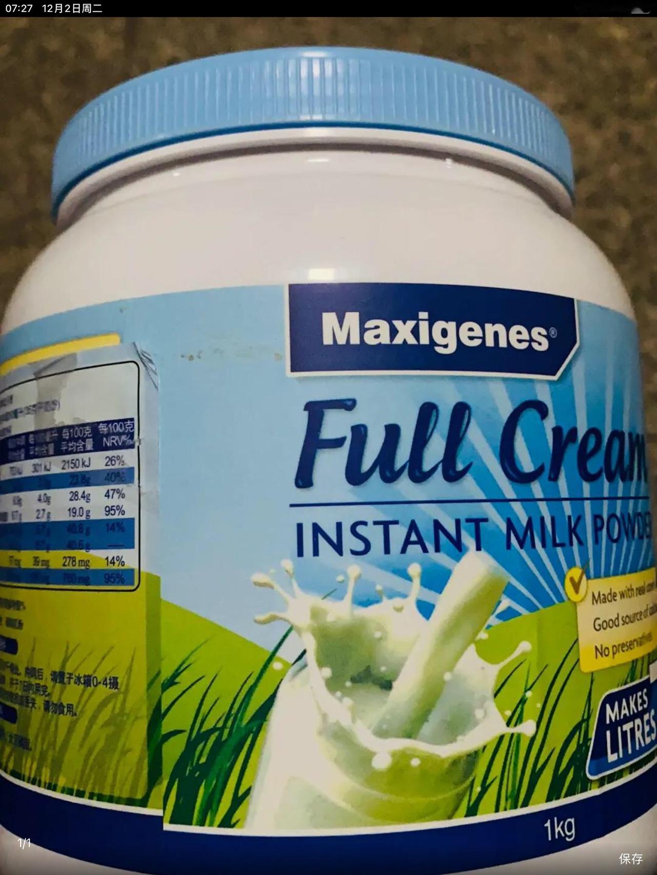 朋友们，找到鉴别奶粉是真是假的小妙招了！就是食用白醋，如果你怀疑自家奶粉买的真假