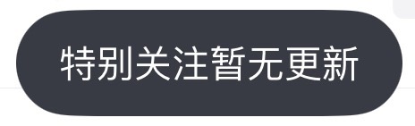 我每天： 
