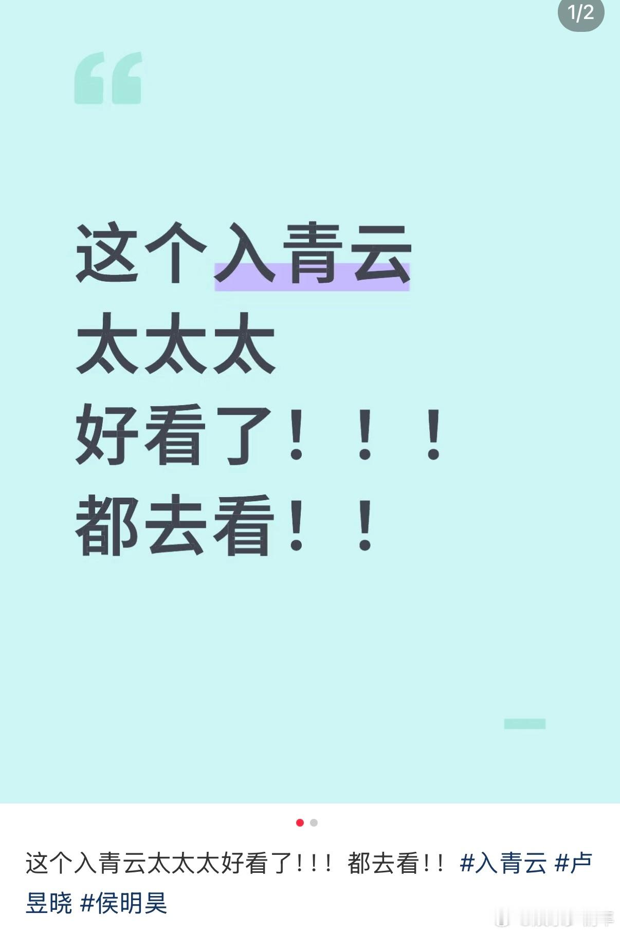 入青云今日收官 翻图包还在回味合虚六境！👖心智把细节拉满，十月黑马仙侠的双强C