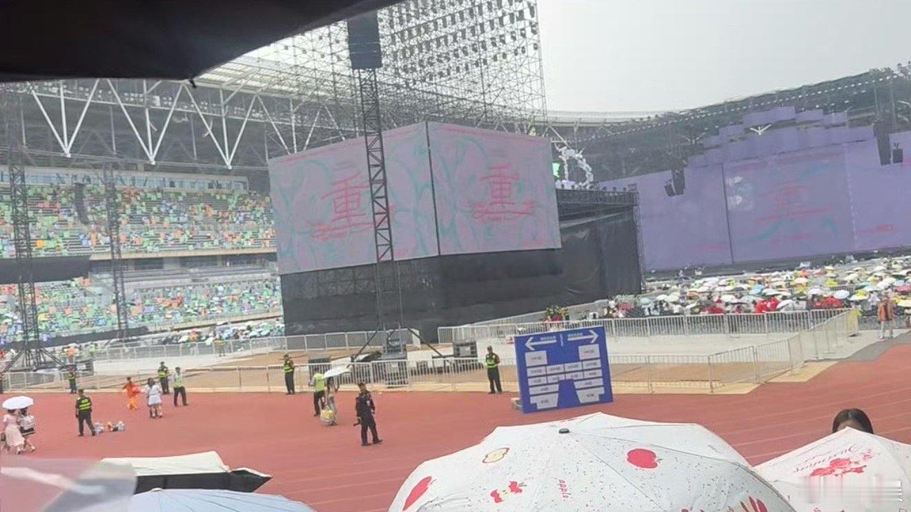 TOP演唱会现场下大雨这么恐怖，要赶上一周年了，雨好大灯牌会不会有事[笑cry]