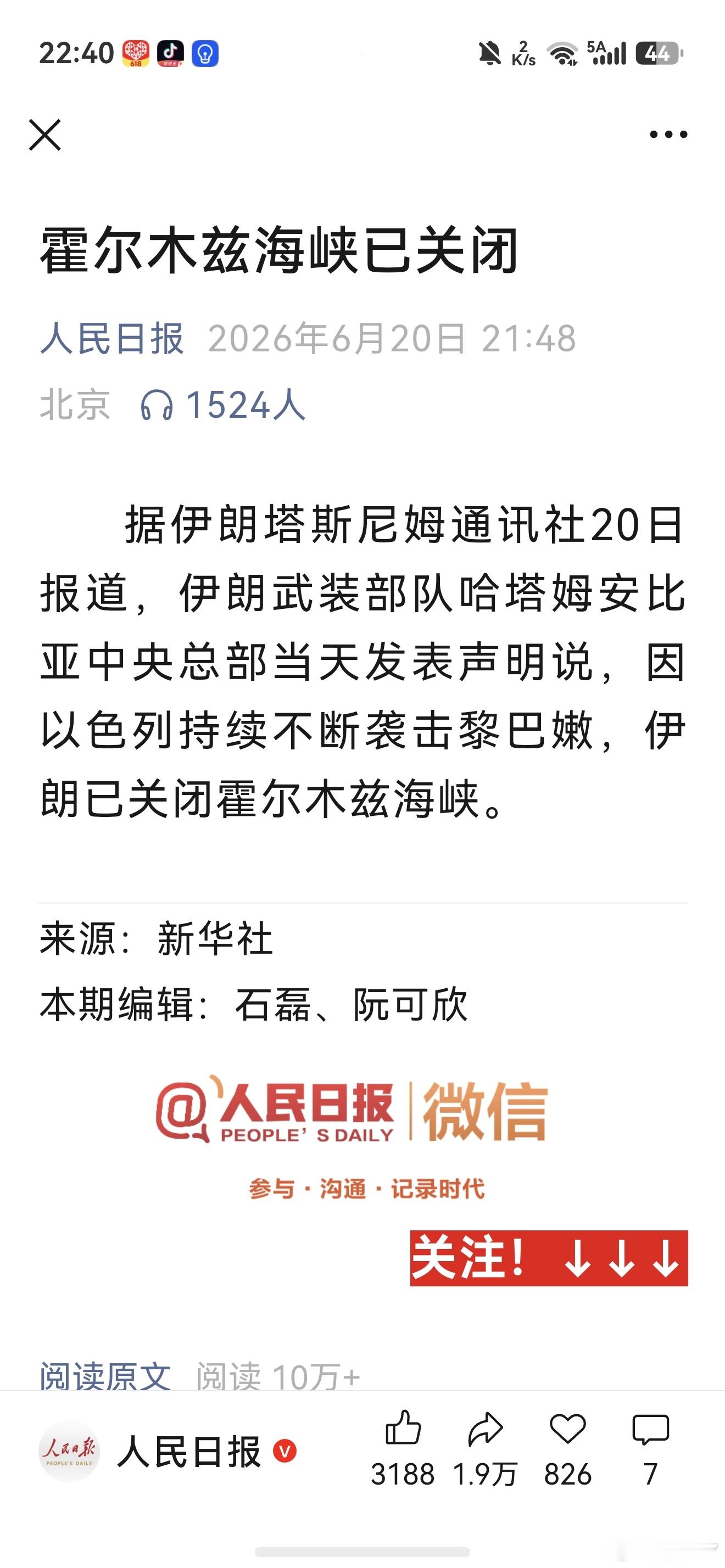 分享图片 