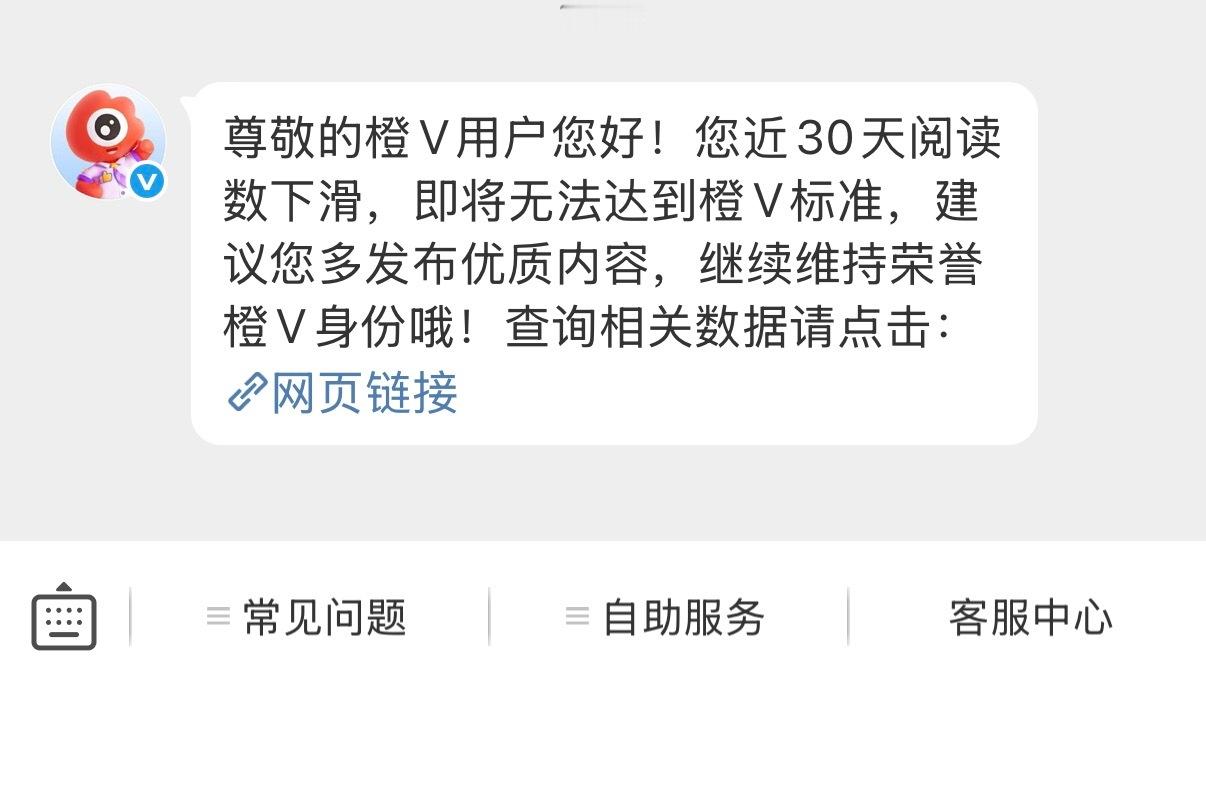 我靠我错了 原谅我 