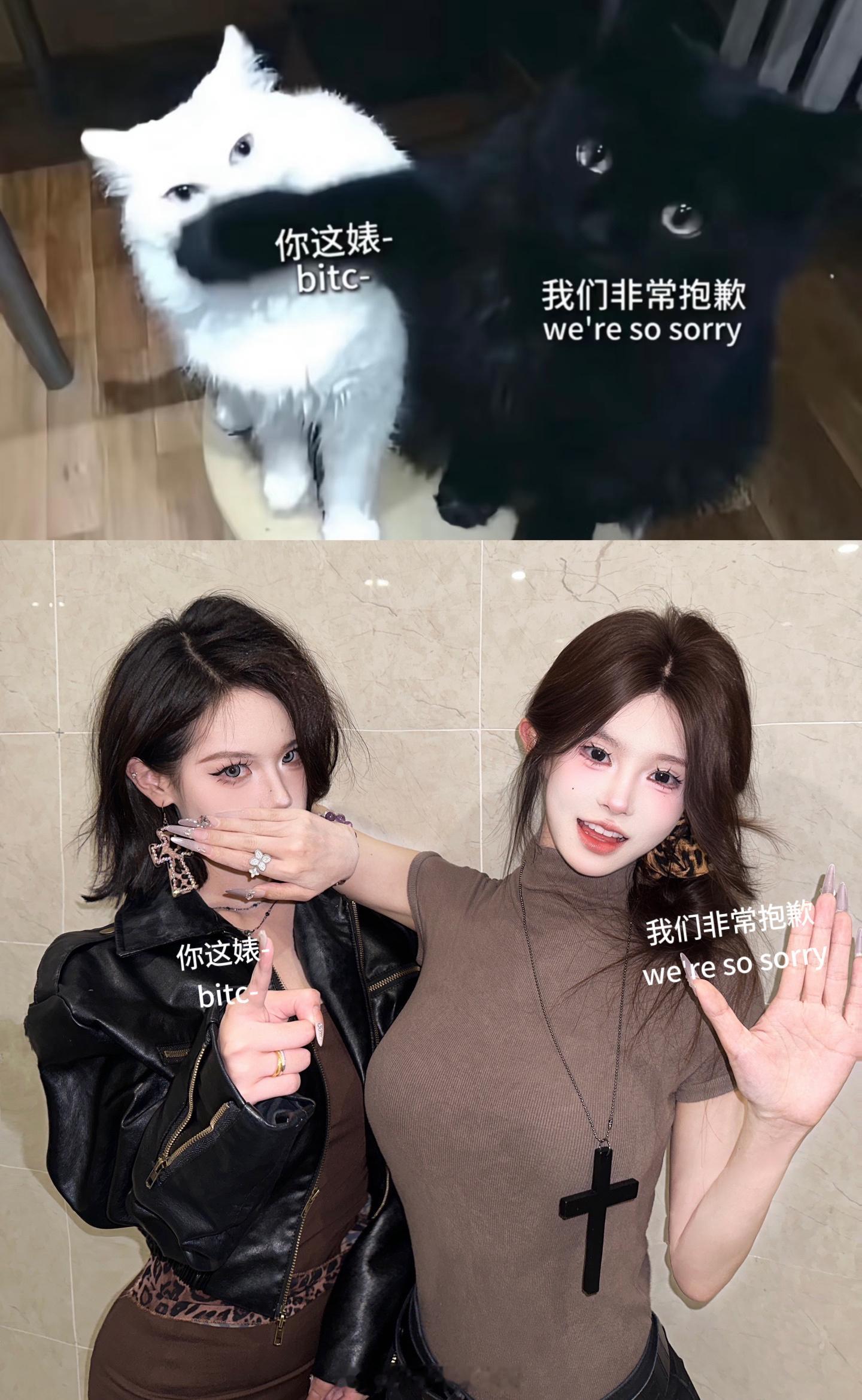 我们非常抱歉 ​​​