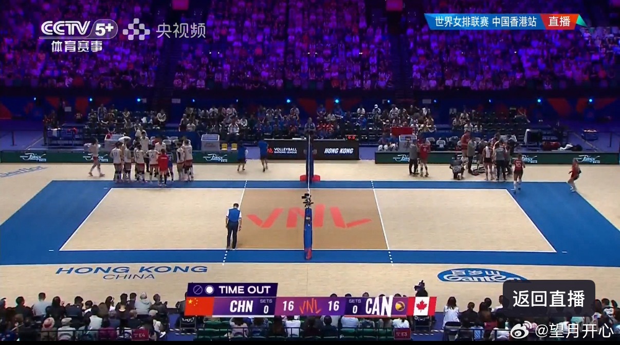 望月体育中国女排vs加拿大女排 中国女排16-11领先到16-17落后范莱克的发