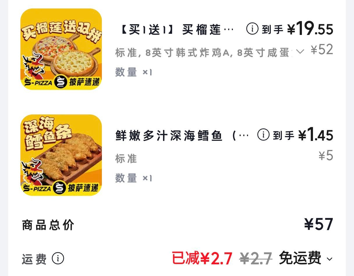 我将严肃品鉴 
