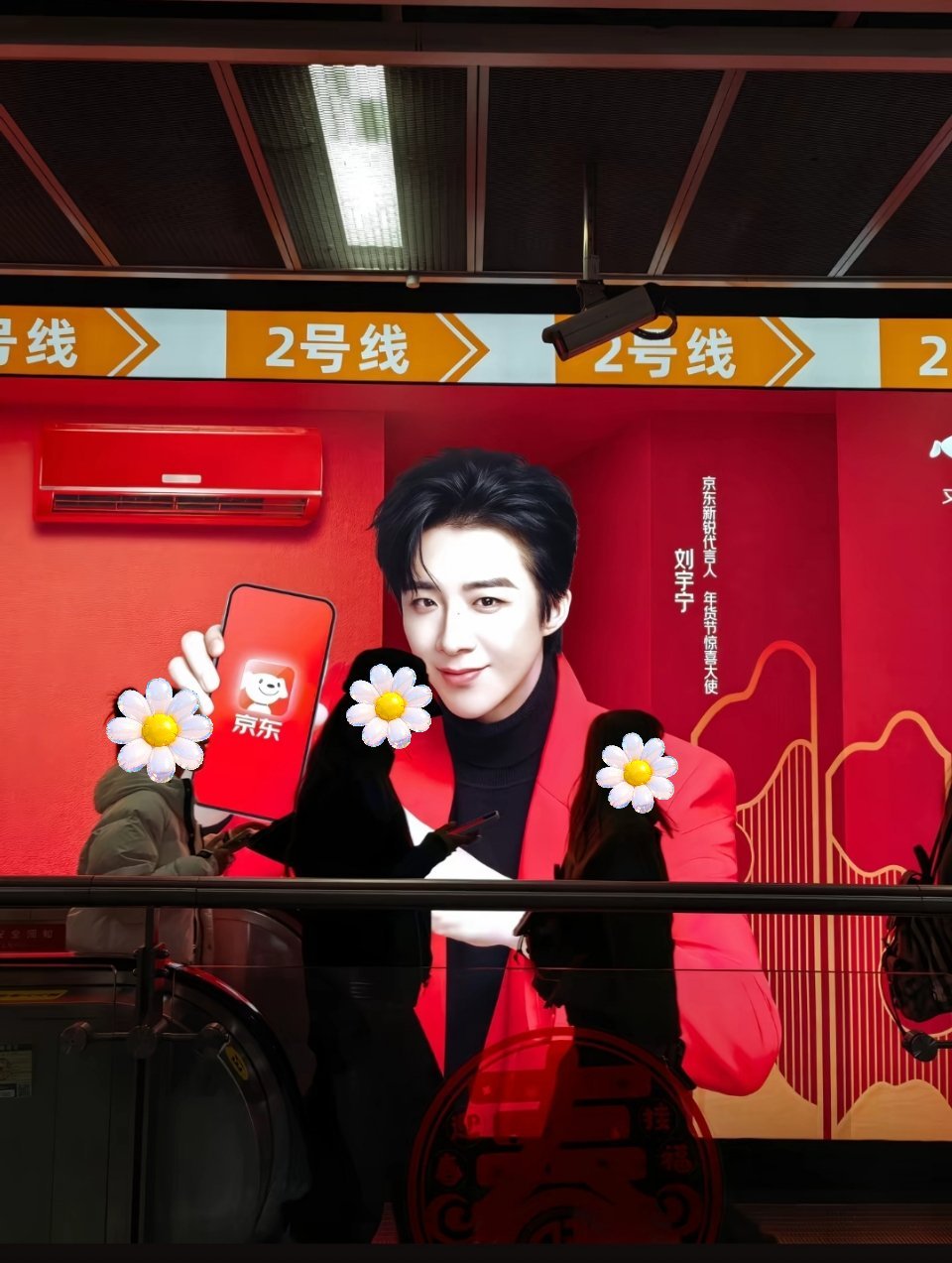 春熙路大屏摩登兄弟（cr🫘） 