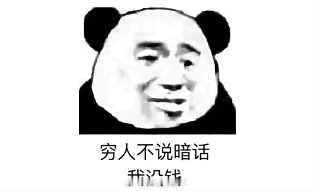 前几年，哪怕你的Cash Flow有1000万，很多人都不会觉得自己实现了财务自