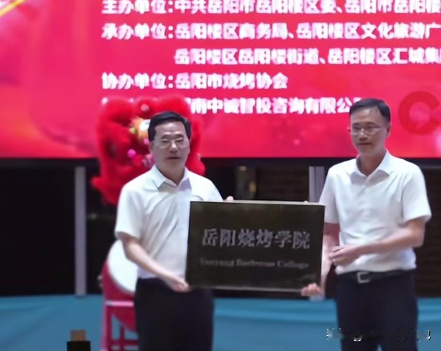 烧烤师傅也能拿大学文凭了。湖南岳阳竟然启动了一所烧烤学院，每班满30人开课。学员