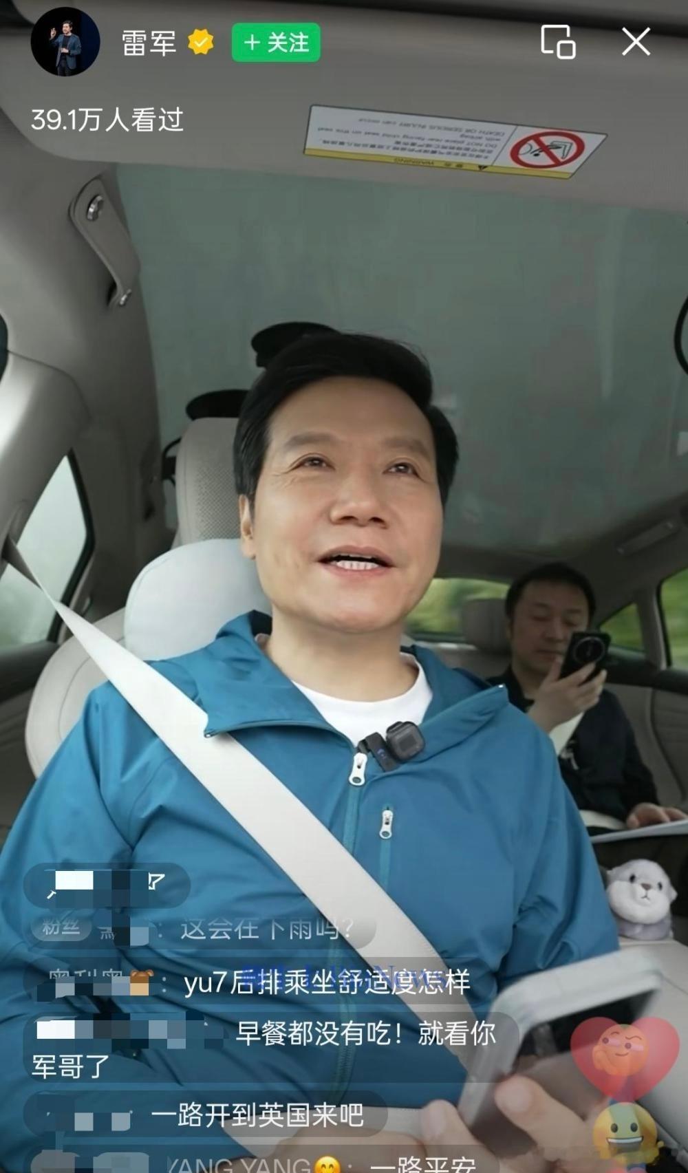 雷军直播再谈被友商叫“营销大师”：这其实是阴谋诡计，这会让人认为小米不是产品好、