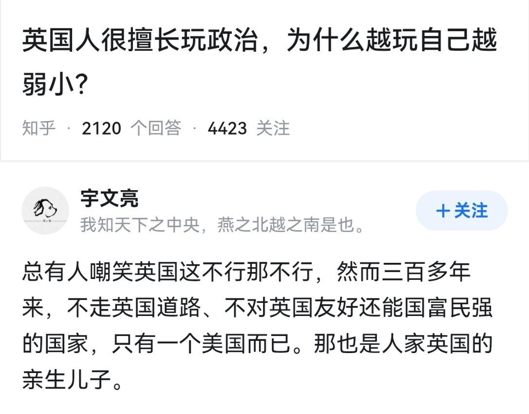 即不懂带英，也不懂欧洲，甚至不懂美利坚…… ​​​