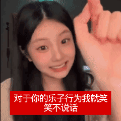 分享图片 