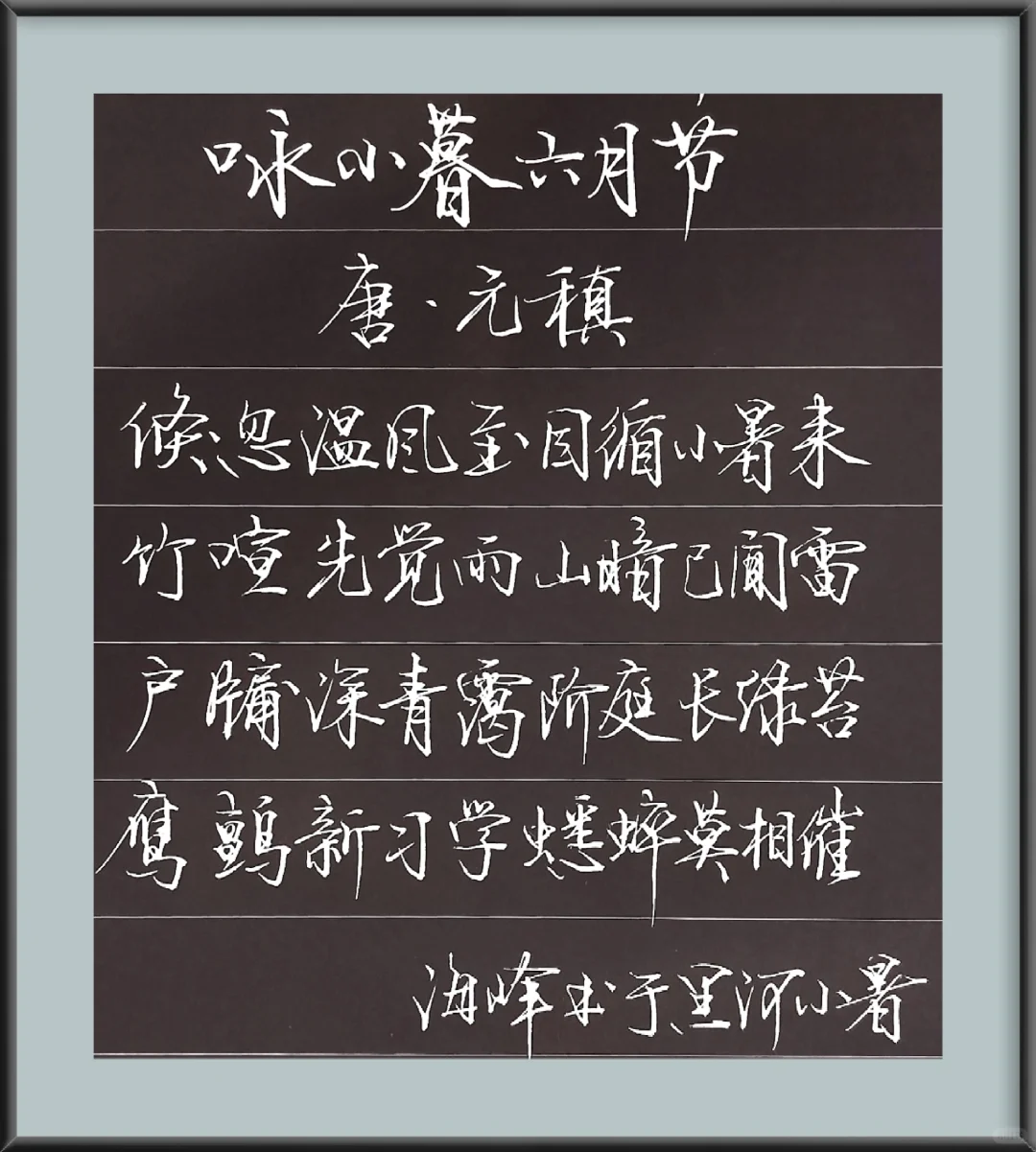 与你一起静看节气流转~