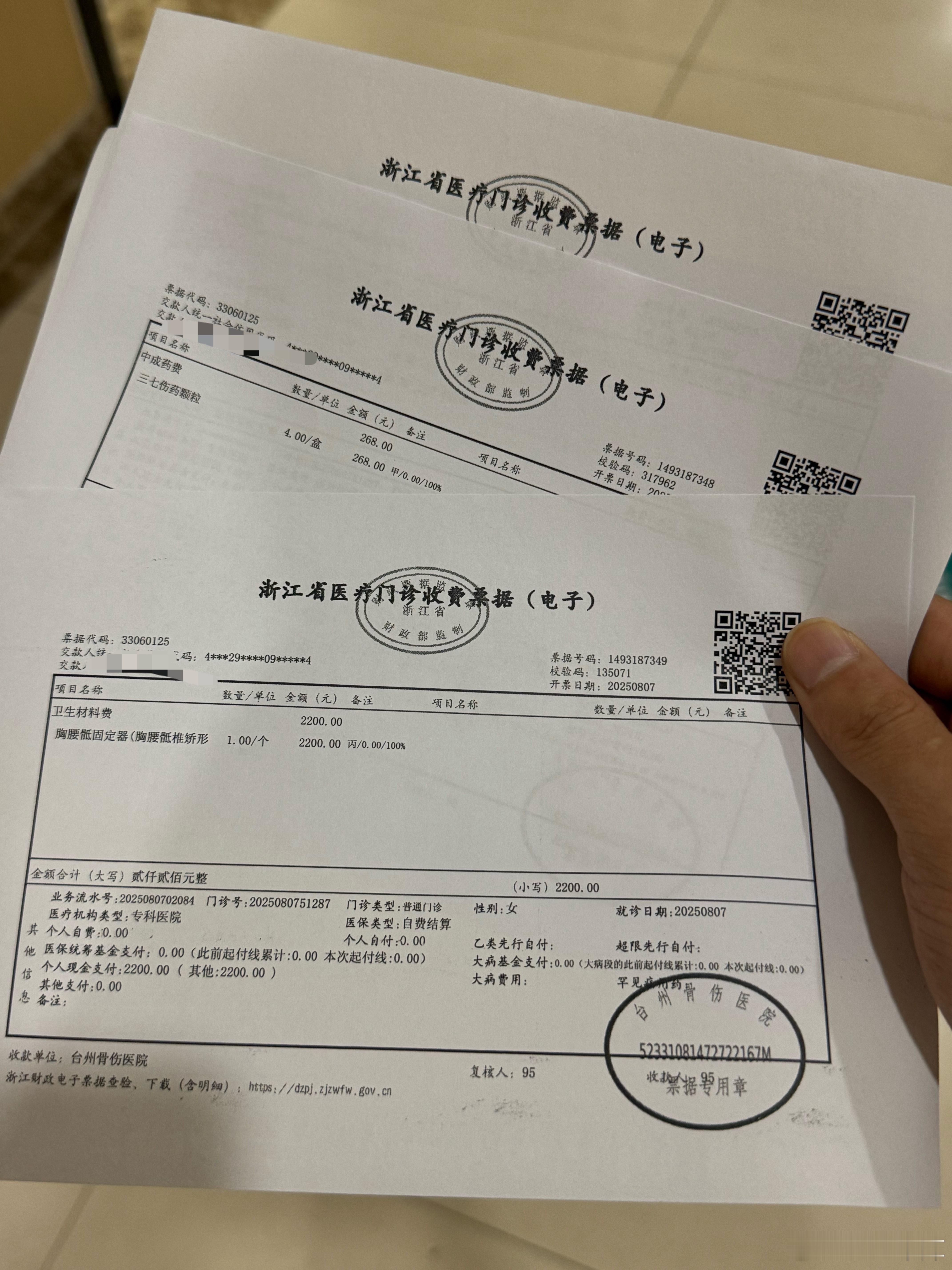 终于躺下来了！！！今天真是一波三折晚上在医院 拍CT我妈腰骨折了 我的天前几天在