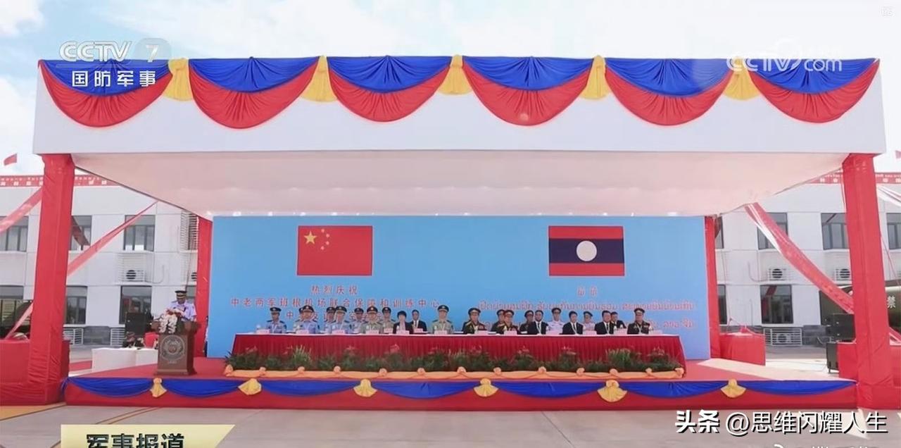 咱们和老挝共建的两军班根机场联训中心和飞行学院，这位置位于中南半岛腹地，意义大了
