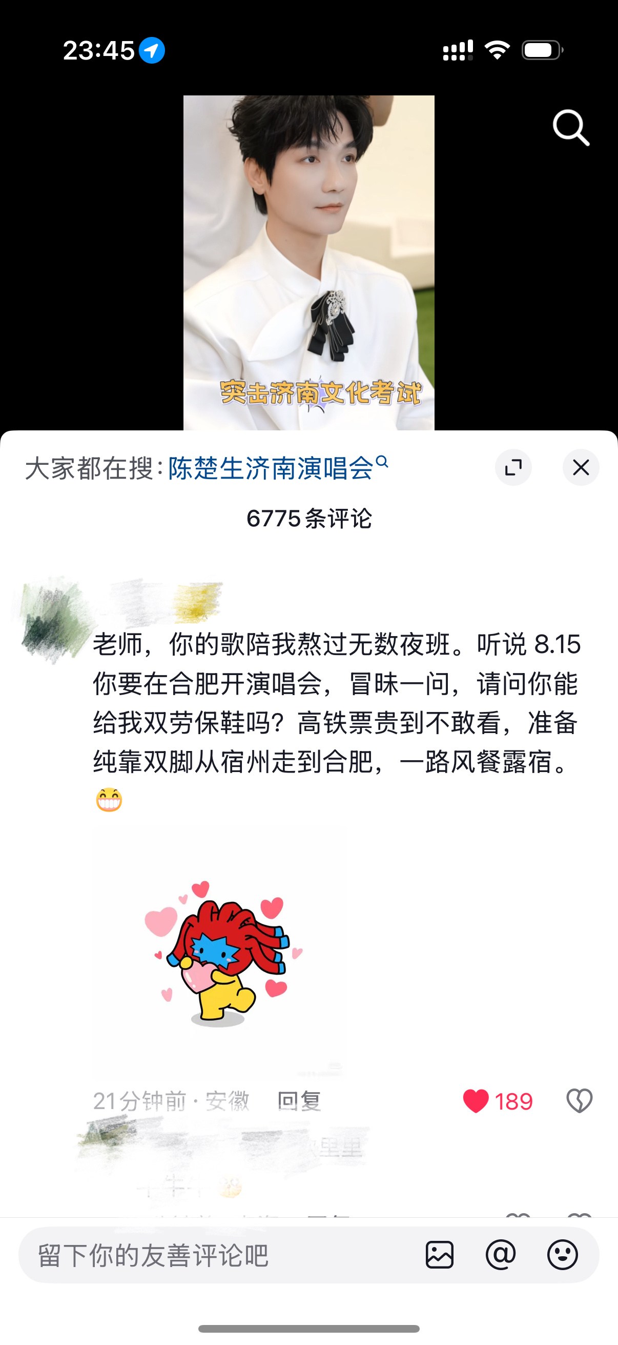 没绷住，哪来的老实🥜