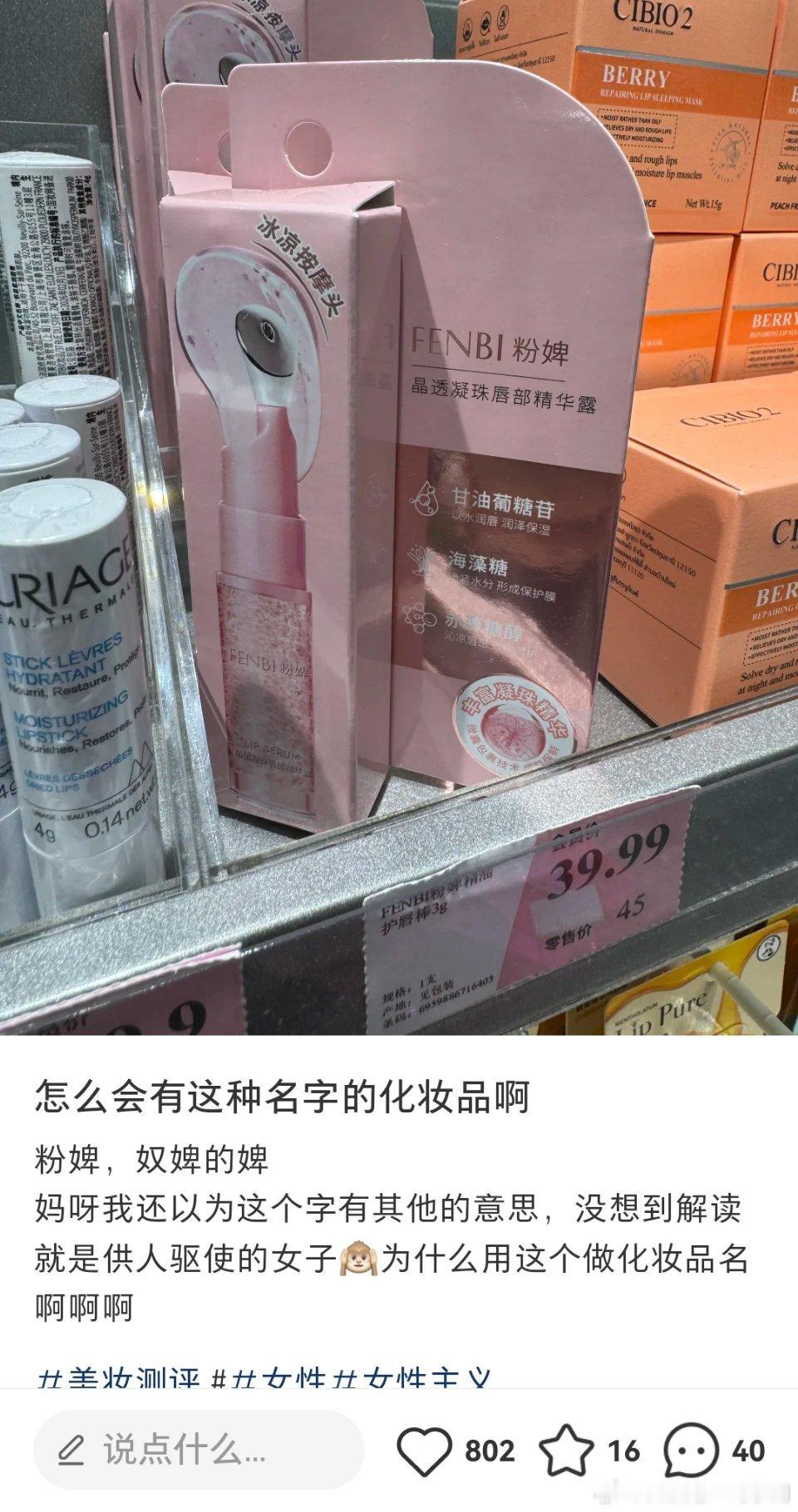 这玩意不会真的有美役人购买吧[疑问] ​​​