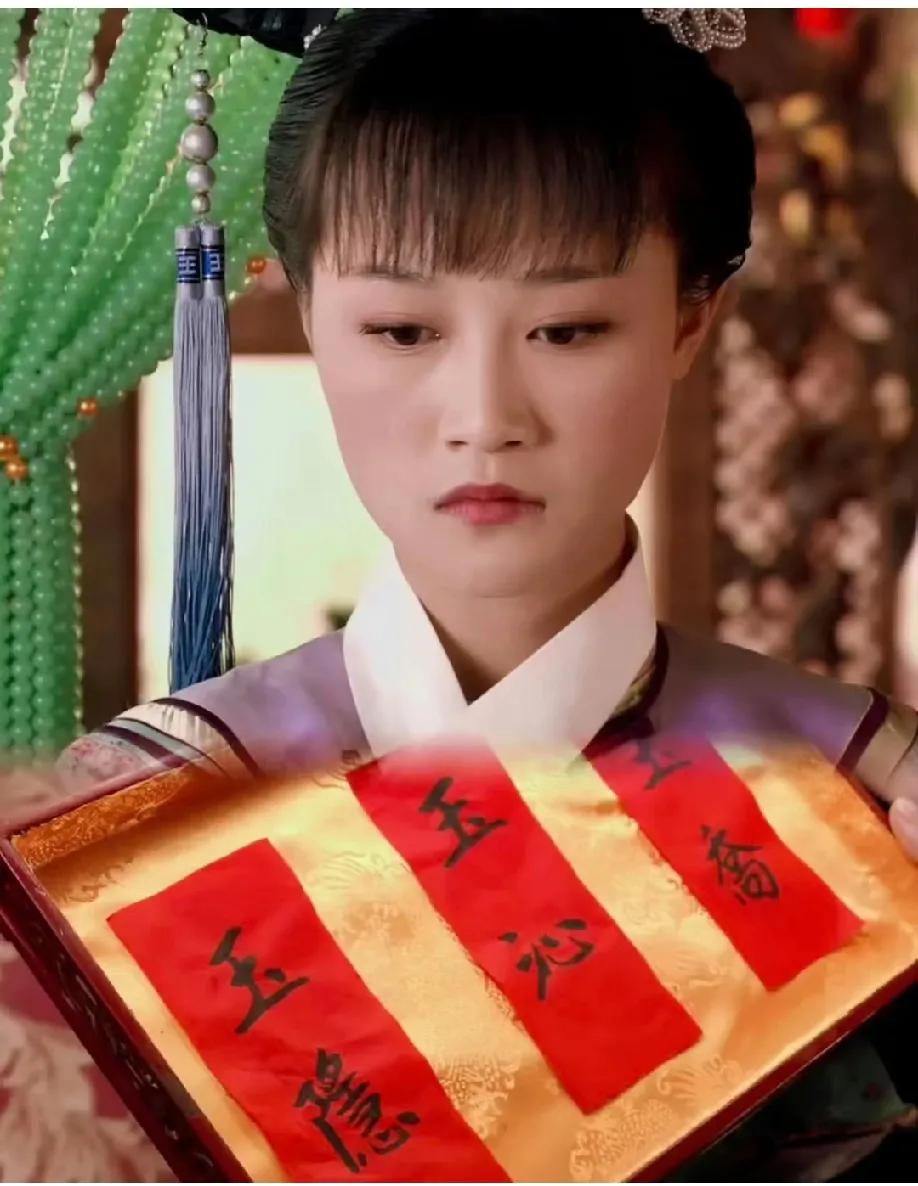 刷到有人问，心高气傲的浣碧为啥最后选了“隐”字作名字？其实细想，这“隐”字里藏着