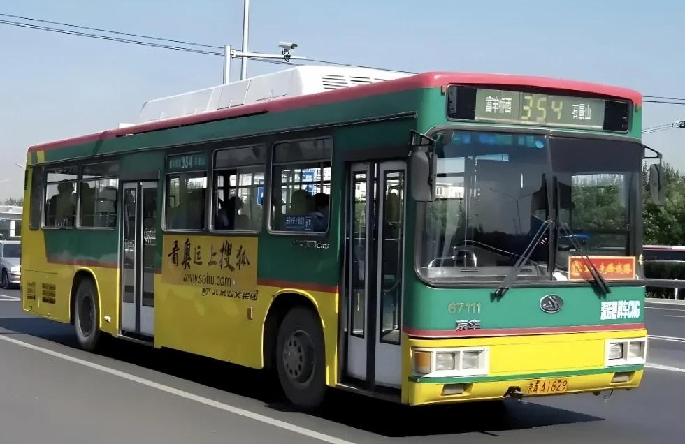 北京市公共汽车354路
富丰桥西——石景山
连接石景山区与丰台区的重要连接线
属