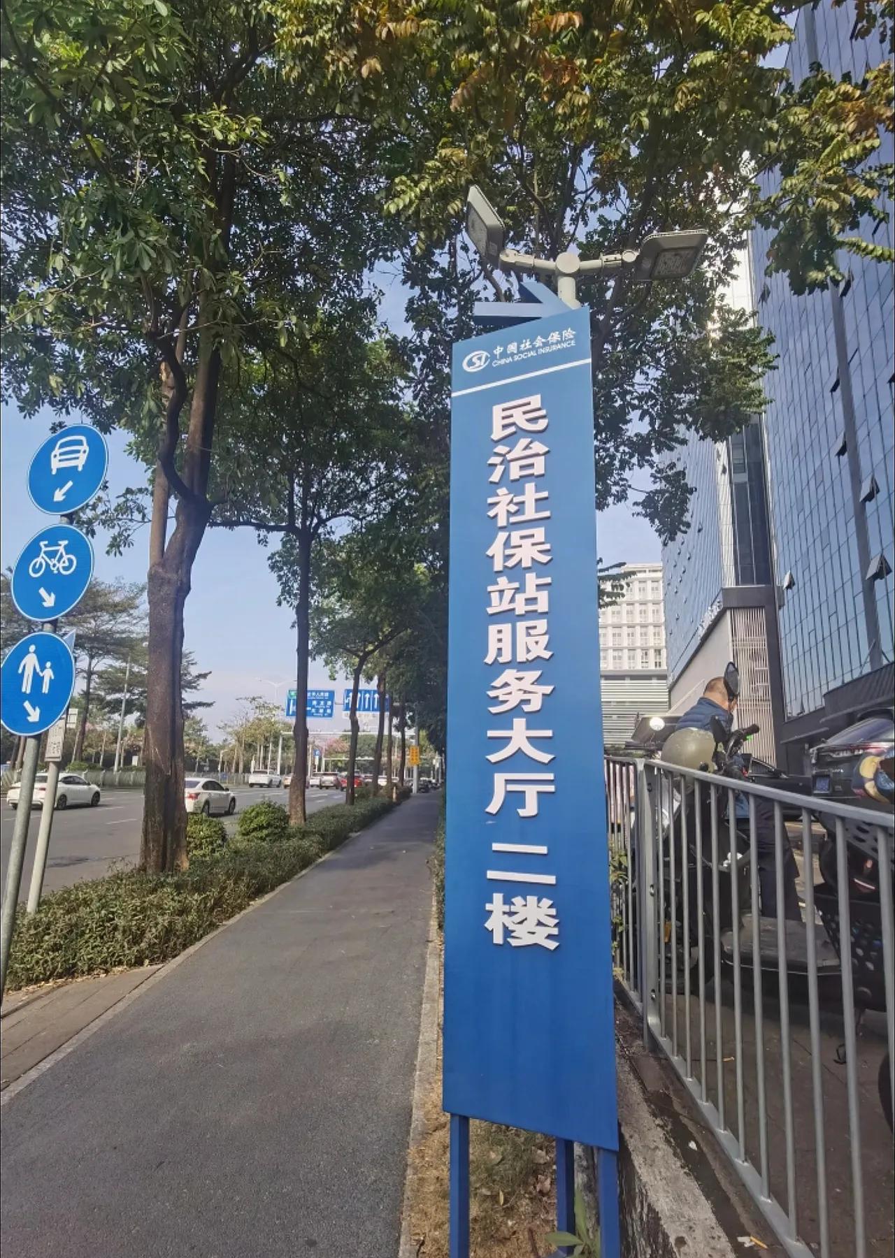 今天刚从社保局回来，
奉劝大家一句话！
如果你年龄超过40岁，并且是
女性，而且