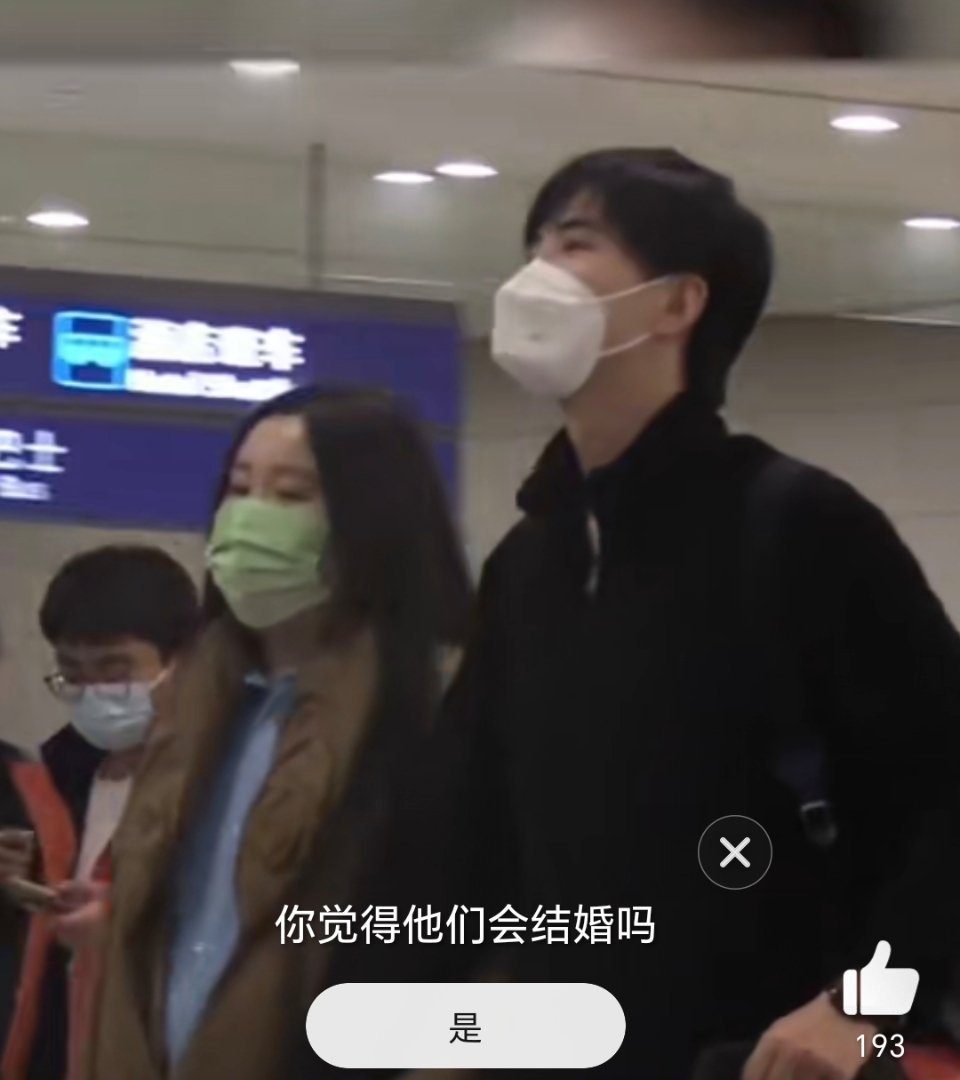 #锤娜丽莎李川什么时候在一起的#男的很帅吗？怎么都在说女生颜值，说女生稠？男宝妈
