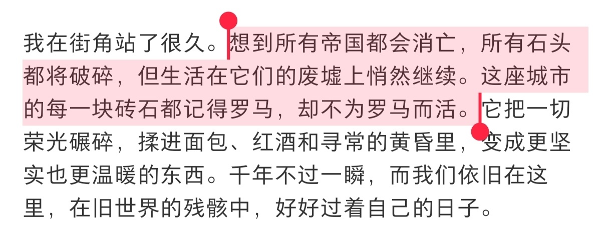 我一直觉得这种赛博明信片有种幽微的浪漫。我们在互联网上，我们总是讲只言片语。可是