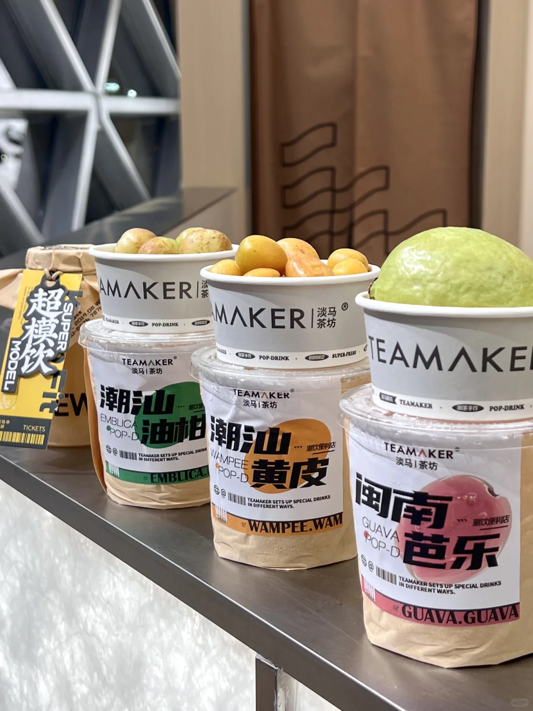 珠海首家！！潮汕水果茶！！！